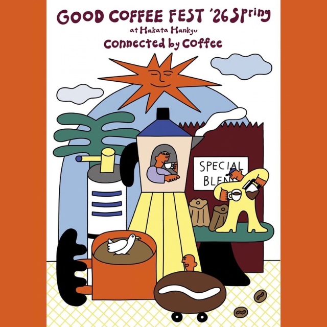 【イベント】GOOD COFFEE FEST’26 Spring 博多阪急
