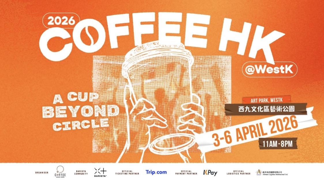 【イベント】COFFEE HK
