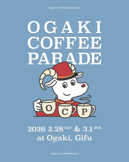 【イベント】OGAKI COFFEE PARADE 2026